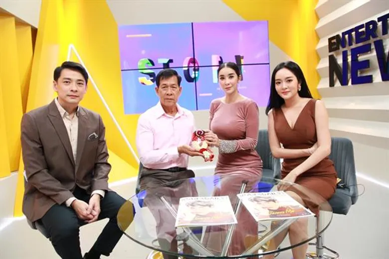 โมเมนต์สุดซึ้ง "ใหม่ สุคนธวา" ยก 'พ่อ’ เป็นที่หนึ่งในดวงใจ