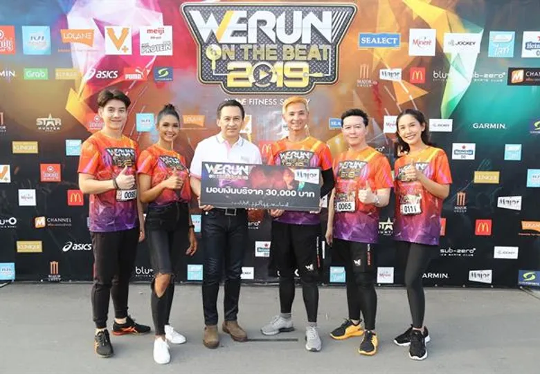 วี ฟิตเนส โซไซตี้ จัดงานเดิน-วิ่งการกุศล “WE RUN IN THE BEAT 2019” คนดังนำทีมวิ่งเพื่อ มูลนิธิ เมเจอร์ แคร์ แด่น้อง ๆ ที่ด้อยโอกาส