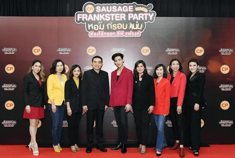 “ไส้กรอก ซีพี แฟรงค์” ยืนหนึ่งในใจคนไทย ตอกย้ำความ “หอม กรอบ แน่น” แท็คทีม “แบมแบม” เล่นใหญ่ จัดปาร์ตี้ฟินที่สุดแห่งปี “CP SAUSAGE FRANKSTER PARTY”