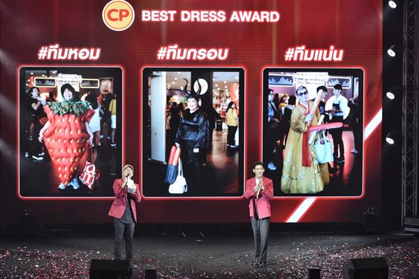 “ไส้กรอก ซีพี แฟรงค์” ยืนหนึ่งในใจคนไทย ตอกย้ำความ “หอม กรอบ แน่น” แท็คทีม “แบมแบม” เล่นใหญ่ จัดปาร์ตี้ฟินที่สุดแห่งปี “CP SAUSAGE FRANKSTER PARTY”