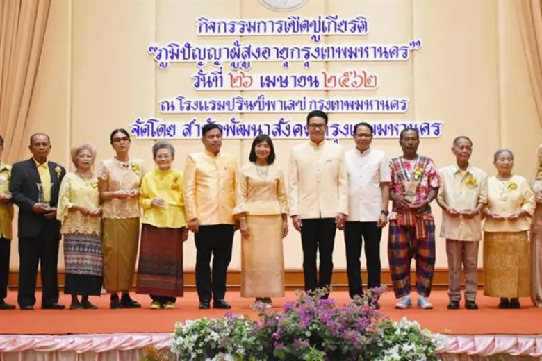 ภาพข่าว: มาตรการรองรับสังคมผู้สูงอายุ - เข้าถึงบริการภาครัฐอย่างเท่าเทียม