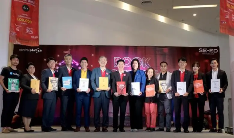 ภาพข่าว: “นกแอร์” ร่วมกับ SE-ED เปิดงาน “READ A THON By SE-ED”