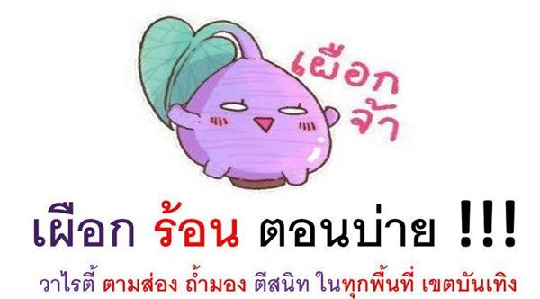 ช่อง 3 เปิด 6 รายการเด็ด..!! เขย่าธันวาคม ส่งท้ายปี 2562 แกะกล่องความสนุก รับความรู้คู่ความสุข พึ่งพาได้