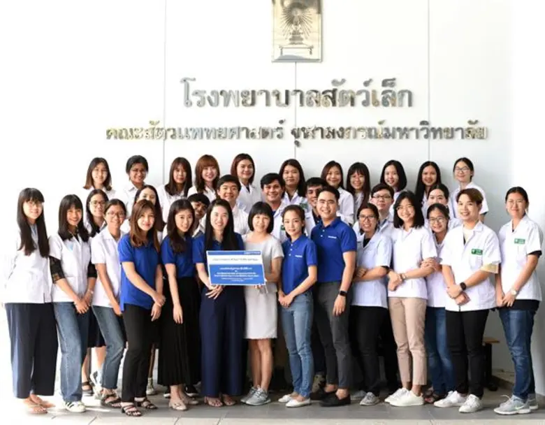 ภาพข่าว: IP ร่วมบริจาคโครงการสัตวแพทย์จุฬาฯ อาสาเพื่อพัฒนาชนบท พ.ศ. 2562