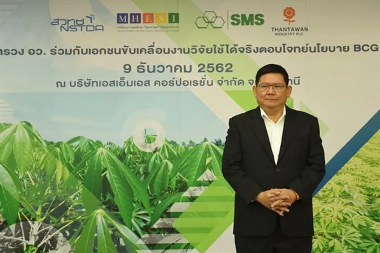 “สุวิทย์” ชูนวัตกรรมถุงพลาสติกย่อยสลาย 100% นำนวัตกรรมต่อยอดผลผลิตการเกษตร ตอบโจทย์นโยบาย BCG Economy