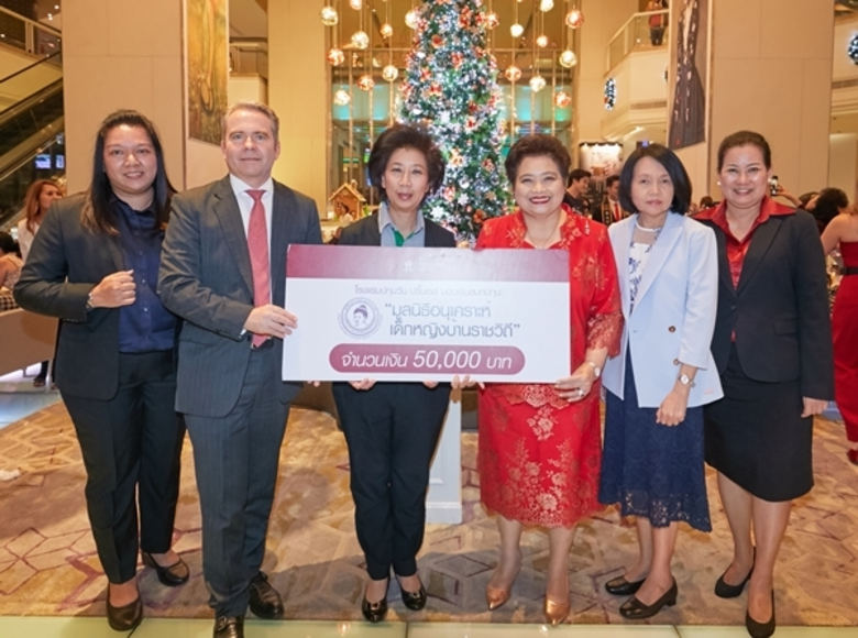เปิดไฟต้นคริสต์มาสและจิบน้ำชายามบ่ายการกุศล