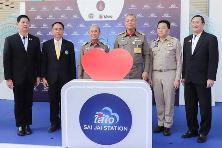 ปตท. เปิด “สถานีใส่ใจ” แห่งที่ 2 นำร่องศูนย์ส่งเสริมและป้องกันสุขภาพอัจฉริยะ ในสถานีบริการน้ำมัน PTT Stationจ.อุดรธานี