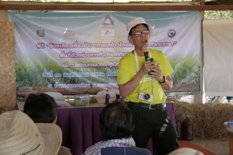 นครสวรรค์บูรณาการขับเคลื่อนสู่ “เมืองอาหารปลอดภัย” ด้วยภูมิปัญญาชุมชน