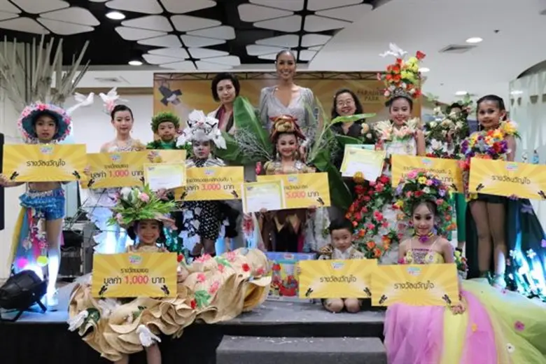 พาราไดซ์ พาร์ค เปิดเวทีประกวดเดินแบบรักษ์โลก ในงาน KID DEE KID DO CONTEST 2019