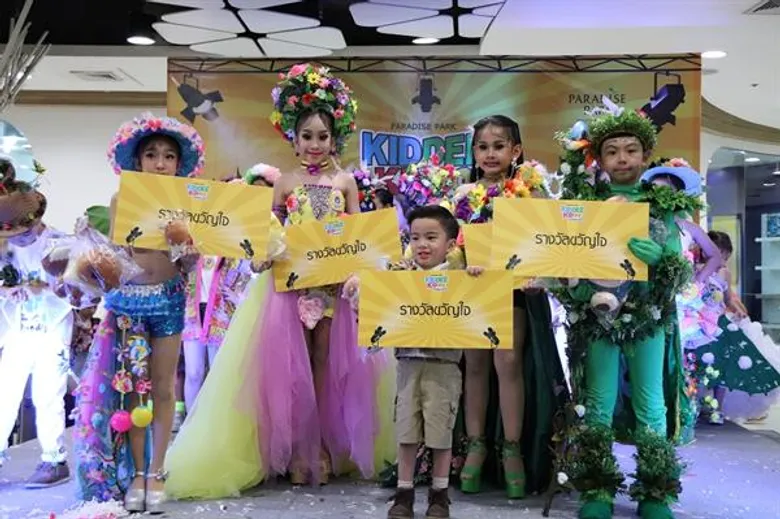 พาราไดซ์ พาร์ค เปิดเวทีประกวดเดินแบบรักษ์โลก ในงาน KID DEE KID DO CONTEST 2019