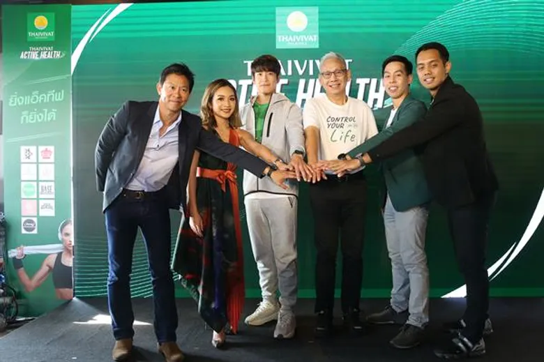 ประกันภัยไทยวิวัฒน์ สร้างปรากฏการณ์ใหม่ นวัตกรรมประกันสุขภาพ Thaivivat Active Health ด้วย Wearables เทคโนโลยี พร้อมจับมือแบรนด์ด้านสุขภาพชั้นนำ ร่วมมอบสิทธิประโยชน์แบบครบทุกมิติ