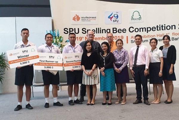 หอวังนนท์ สุดเจ๋ง! ชนะเลิศ ทักษะภาษาอังกฤษ SPU Spelling Bee Competition 2019