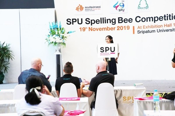 หอวังนนท์ สุดเจ๋ง! ชนะเลิศ ทักษะภาษาอังกฤษ SPU Spelling Bee Competition 2019