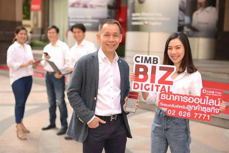 CIMB Biz Digital ธนาคารออนไลน์ที่ครบครันสำหรับลูกค้าธุรกิจ ฟรีทุกธุรกรรมผ่าน BizChannel@CIMB