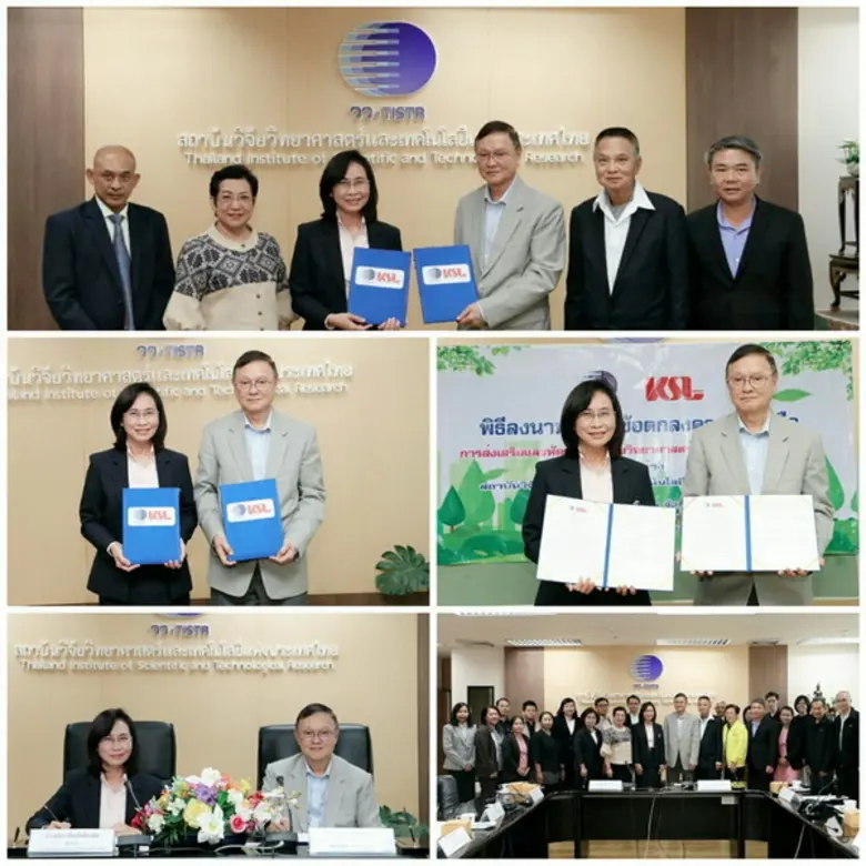 วว. นำวิทยาศาสตร์ เทคโนโลยี นวัตกรรม ส่งเสริมพัฒนางานวิจัย บริษัทน้ำตาลขอนแก่นฯ