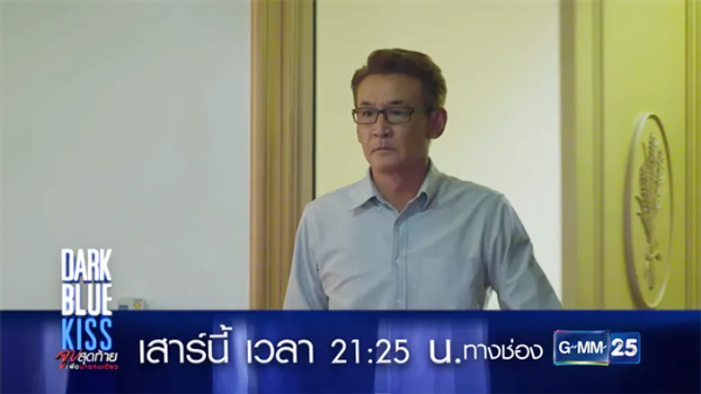 “เอเจ” แผนสูง แกล้งเมา หวังเคลม “นิว”