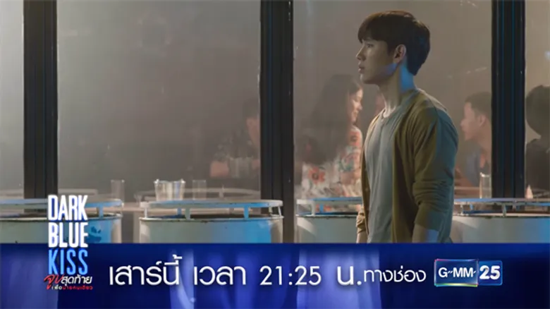 “เอเจ” แผนสูง แกล้งเมา หวังเคลม “นิว”