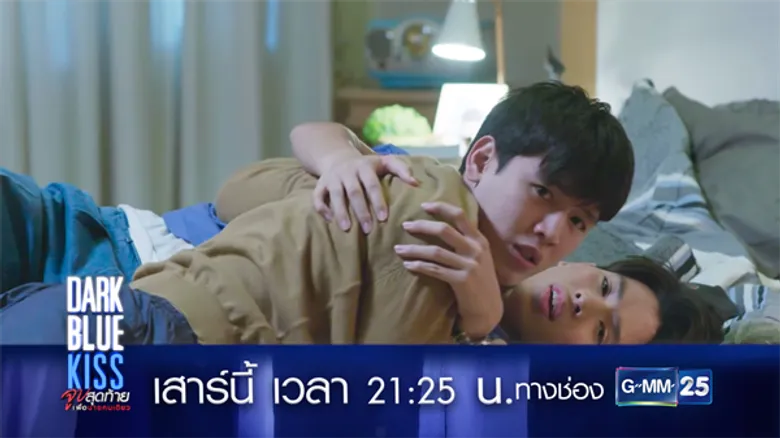 “เอเจ” แผนสูง แกล้งเมา หวังเคลม “นิว”