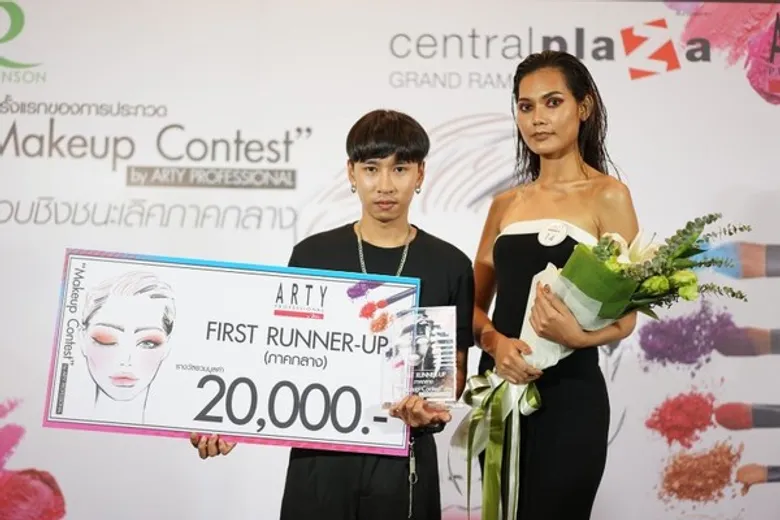 แชมป์ภาคกลาง .... การประกวด MAKEUP CONTEST by ARTY PROFESSIONAL