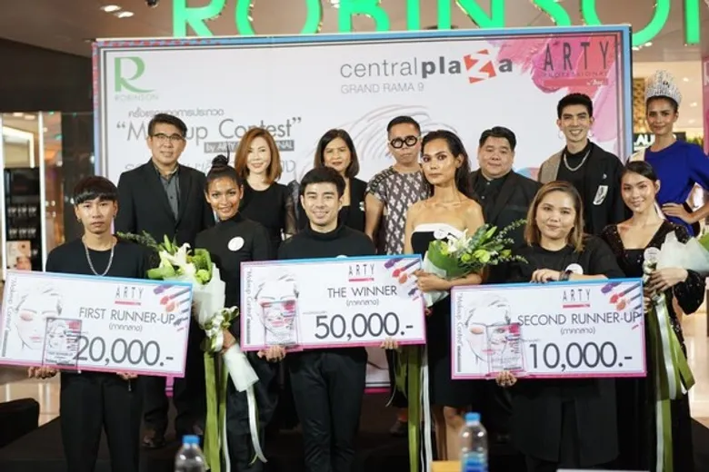 แชมป์ภาคกลาง .... การประกวด MAKEUP CONTEST by ARTY PROFESSIONAL