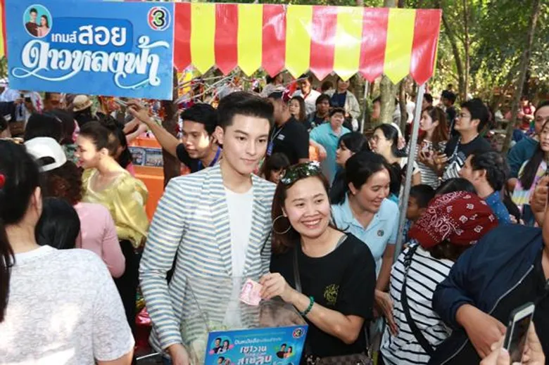 “เกรท วรินทร-มาสุ” มอบความสุขคืนสังคมในกิจกรรม “เขาวาน...ดาวหลงฟ้า ปันความสุข”