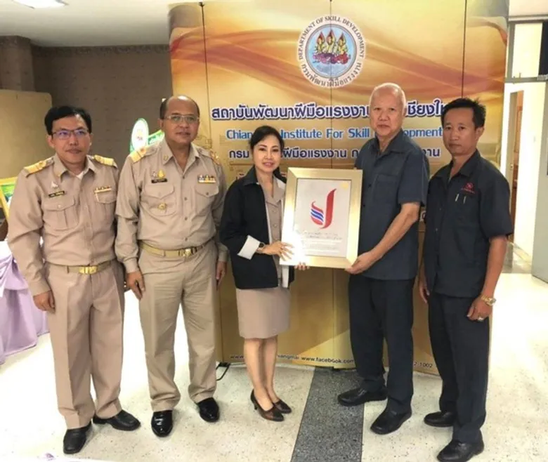 ก.แรงงาน ชูสปก.ติดเครื่องหมาย สัญลักษณ์คุณภาพ