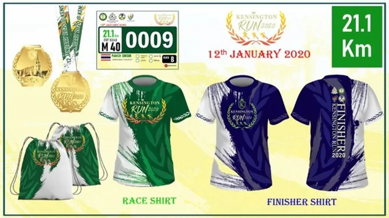 งานวิ่งการกุศล “KENSINGTON RUN 2020” สมทบทุนซื้ออุปกรณ์ทางการแพทย์ 3โรงพยาบาล จังหวัดนครราชสีมา