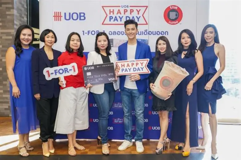 บัตรเครดิตยูโอบี จับมือ TrueCoffee ร่วมตอกย้ำแคมเปญสุดฮิต “ยูโอบี แฮปปี้ เพย์เดย์ วัน ฟอร์ วัน” โปรฯแรง กิจกรรมเด็ด ทุกวันสุดท้ายสิ้นเดือน