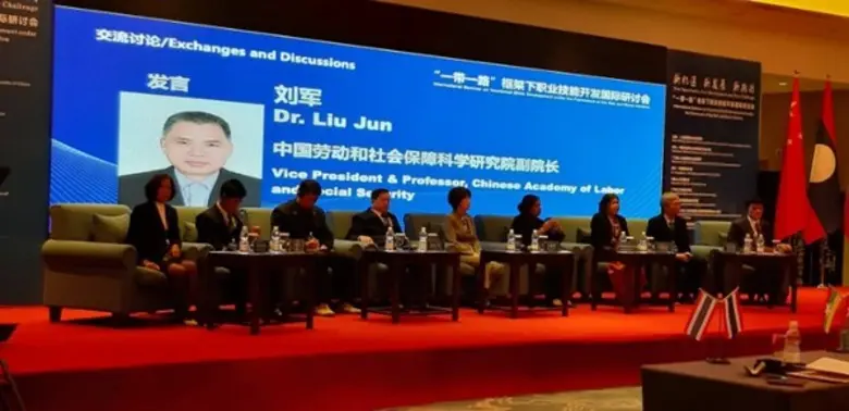 ภาพข่าว: สถาบันฯ นานาชาติ เป็นตัวแทน กพร. ร่วมประชุมความร่วมมือพัฒนาทักษะอาชีพกรอบความร่วมมือล้านช้าง-แม่โขง ณ สาธารณรัฐประชาชนจีน