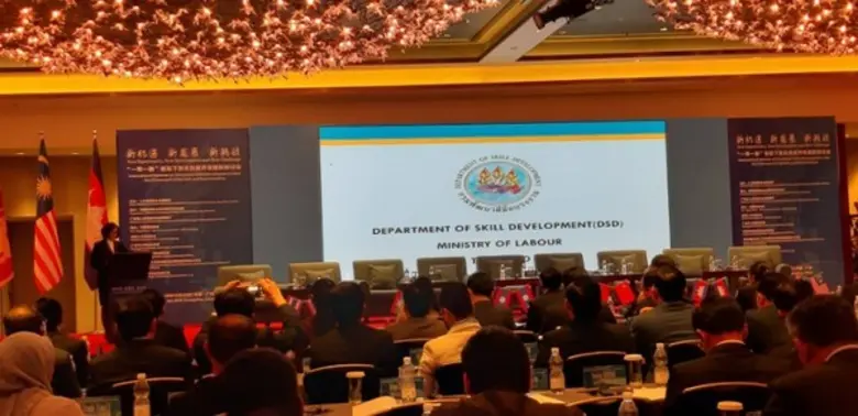 สถาบันฯ นานาชาติ (สพช.) ตัวแทน กพร. ร่วมประชุมความร่วมมือการพัฒนาทักษะอาชีพกรอบความร่วมมือล้านช้าง-แม่โขง ณ สาธารณรัฐประชาชนจีน