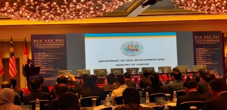 สถาบันฯ นานาชาติ (สพช.) ตัวแทน กพร. ร่วมประชุมความร่วมมือการพัฒนาทักษะอาชีพกรอบความร่วมมือล้านช้าง-แม่โขง ณ สาธารณรัฐประชาชนจีน
