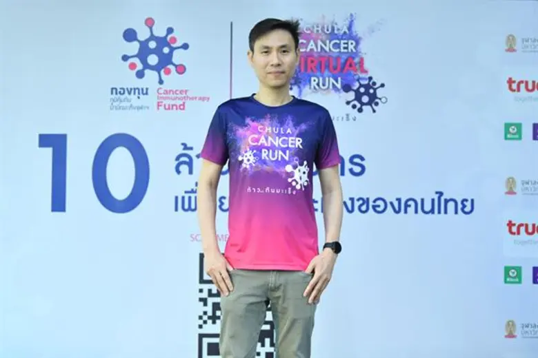 คณะแพทยศาสตร์ จุฬาฯ ชวนวิ่งออนไลน์ “Chula Cancer Virtual Run” สะสมระยะทาง 10 ล้านกิโลเมตร เปลี่ยนเป็นเงิน 10 ล้านบาท เพื่อยาต้านมะเร็งของคนไทย