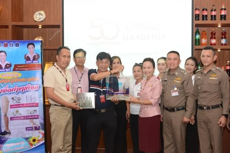 หาดทิพย์ สนับสนุนโครงการรับบริจาควัสดุอลูมิเนียม และถุงน่อง ใช้ผลิตขาเทียมเพื่อผู้พิการ