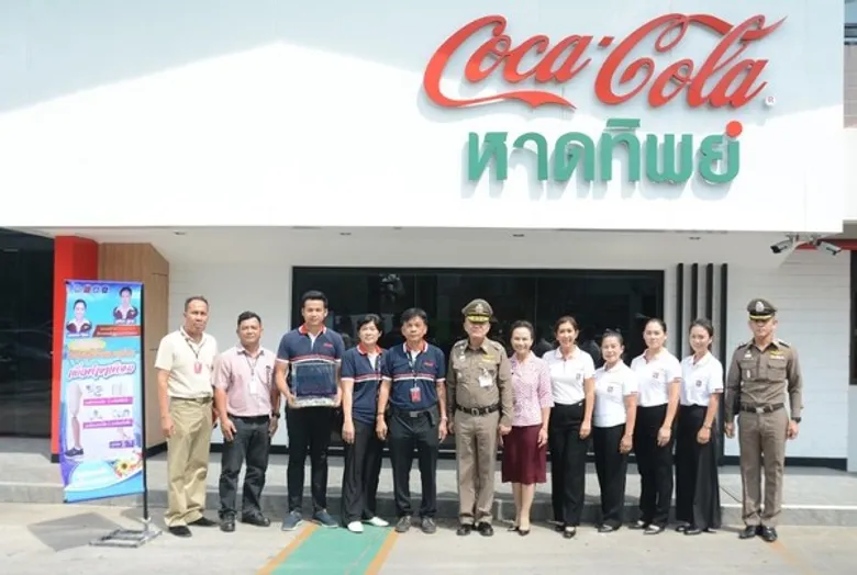 หาดทิพย์ สนับสนุนโครงการรับบริจาควัสดุอลูมิเนียม และถุงน่อง ใช้ผลิตขาเทียมเพื่อผู้พิการ