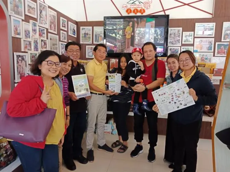 โครงการ Passport "เขาใหญ่หุบเขาแห่งความสุข Khao Yai The Valley of Happiness"