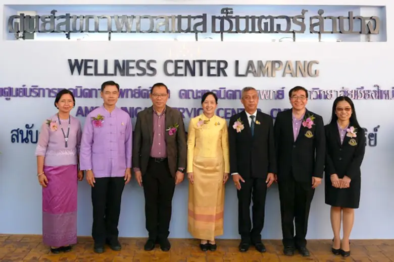 นางสาวสุภาภรณ์ ตรีแสน รองผู้อำนวยการทรัพย...