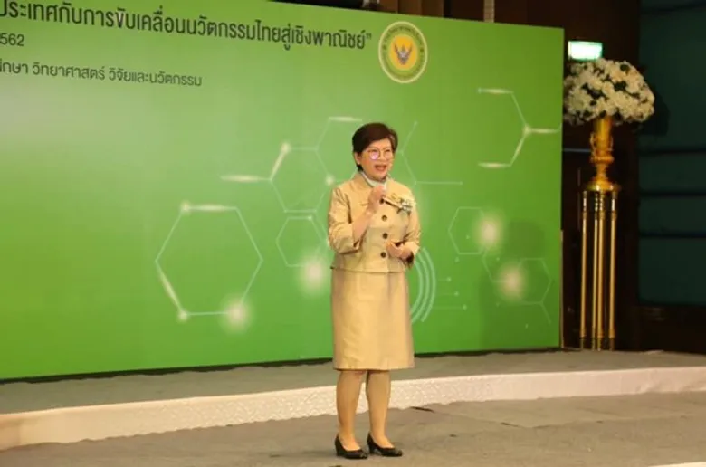 กรมวิทยาศาสตร์บริการ เสริมโครงสร้างพื้นฐานด้านคุณภาพของประเทศกับการขับเคลื่อนนวัตกรรมไทยสู่เชิงพาณิชย์
