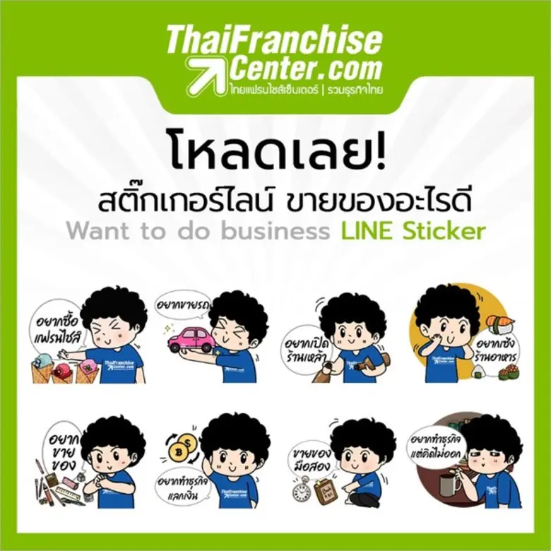 ในโอกาสที่กำลังจะก้าวเข้าสู่ปีใหม่ 2563 ใ...