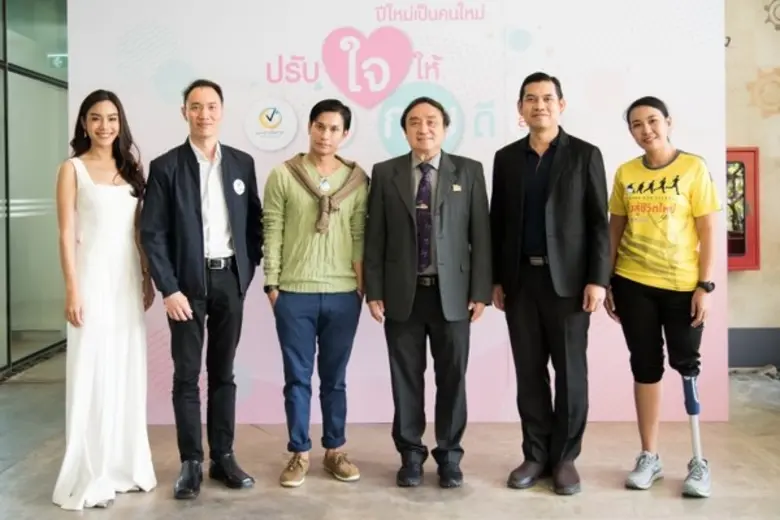 สสส. ร่วมกับ ธนาคารจิตอาสา แถลงผลวิจัยครั้งแรกในไทย ระบุคนไทยสุขภาพดี ต้องเริ่มต้นที่สุขภาพใจและปัญญาที่ดี