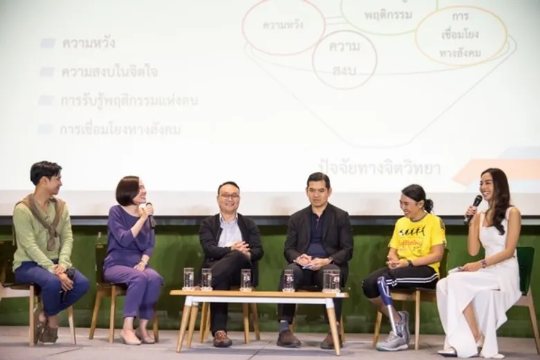 สสส. ร่วมกับ ธนาคารจิตอาสา แถลงผลวิจัยครั้งแรกในไทย ระบุคนไทยสุขภาพดี ต้องเริ่มต้นที่สุขภาพใจและปัญญาที่ดี
