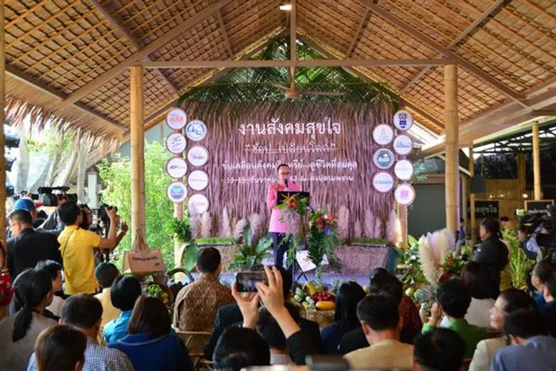 เริ่มแล้ว!! งานสังคมสุขใจครั้งที่ 6 ช้อปเปลี่ยนโลก ขับเคลื่อนสังคมอินทรีย์สู่ชีวิตสมดุล ที่สวนสามพราน บรรยากาศสุดคึกคัก