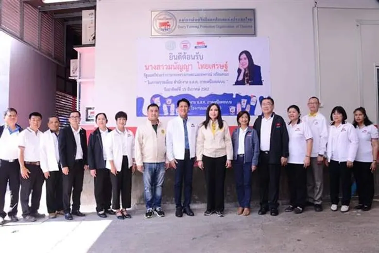 มนัญญาดันโรงงานนมอสค.ภาคเหนือตอนบนศูนย์กลางเรียนรู้อาชีพโคนม