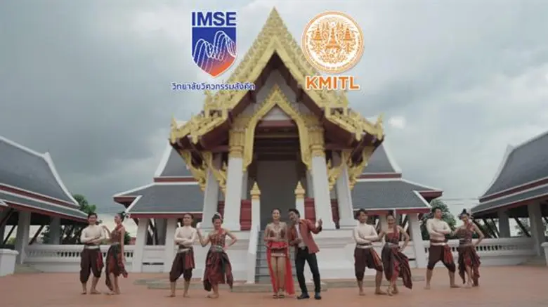 - วิทยาลัยวิศวกรรมสังคีต สจล. ฉลอง 60 ปี ...