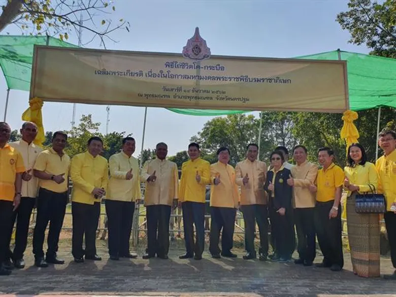 รัฐมนตรีช่วยเกษตรฯ เป็นประธานพิธีไถ่ชีวิตโค-กระบือ เฉลิมพระเกียรติ เนื่องในโอกาสมหามงคลพระราชพิธีบรมราชาภิเษก