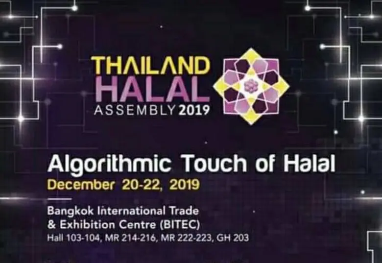 เรียนท่านผู้ประกอบการ ขอเรียนเชิญและเชิญช...