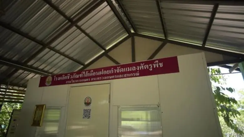 กรมวิชาการเกษตร ส่งต่อเทคโนโลยีพร้อมนวัตก...