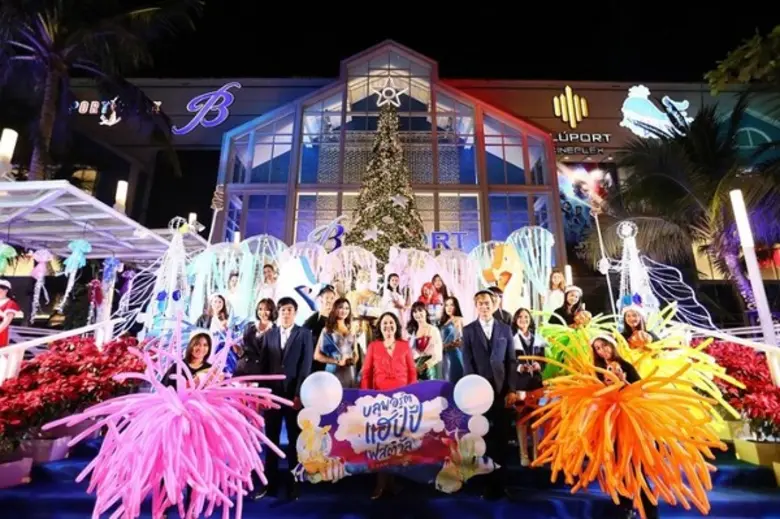 บลูพอร์ต หัวหิน ร่วมกับ บริษัท ไทยประกันช...