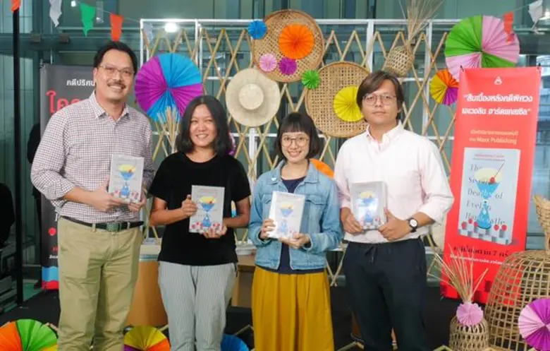 คุณจีระวุฒิ เขียวมณี บรรณาธิการสำนักพิมพ์...
