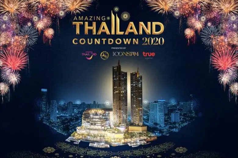 การท่องเที่ยวแห่งประเทศไทย ร่วมกับ ไอคอนส...