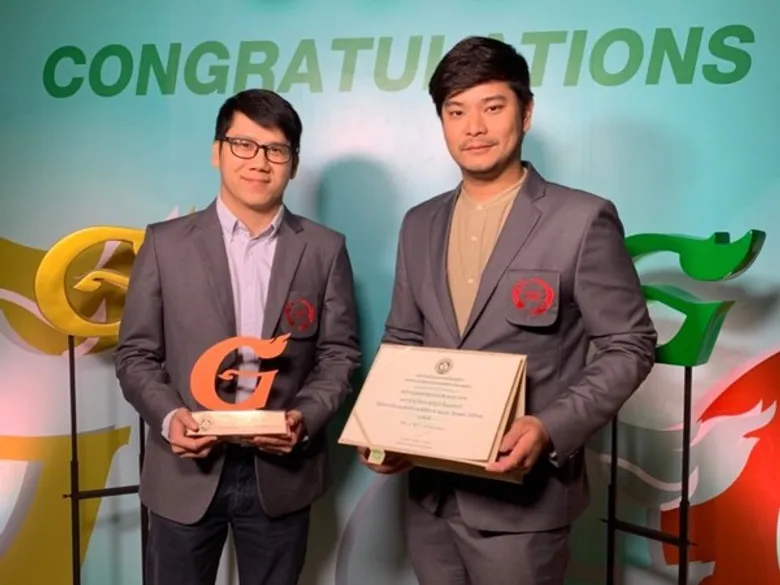 RBRU : มนุษย์ศาสตร์ มรภ. รำไพฯ คว้า รางวัลตราสัญลักษณ์ “G-Green” ระดับประเทศ